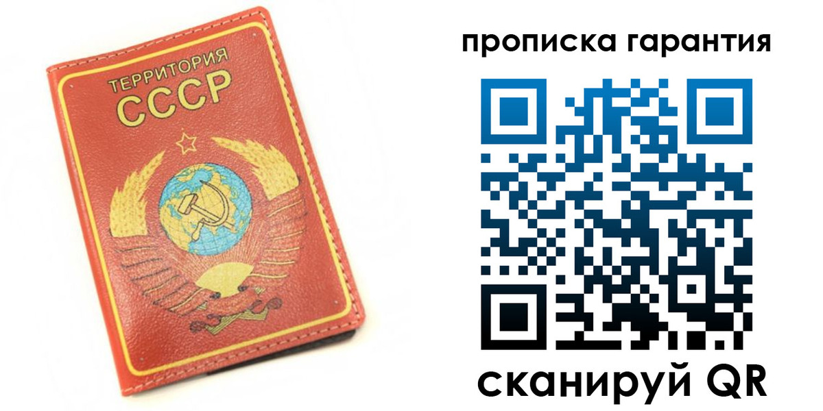 временная регистрация адрес в Назрани