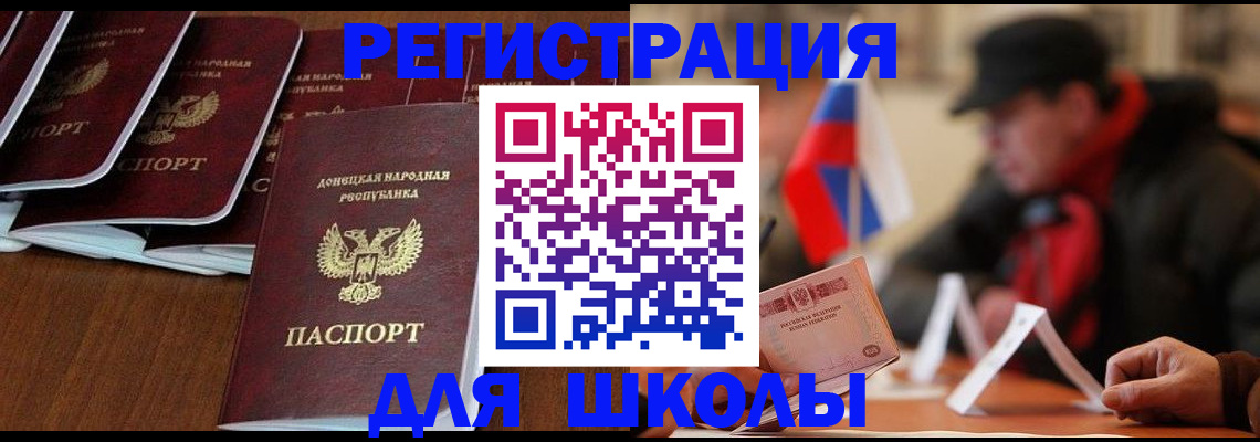 прописка от собственника в Назрани