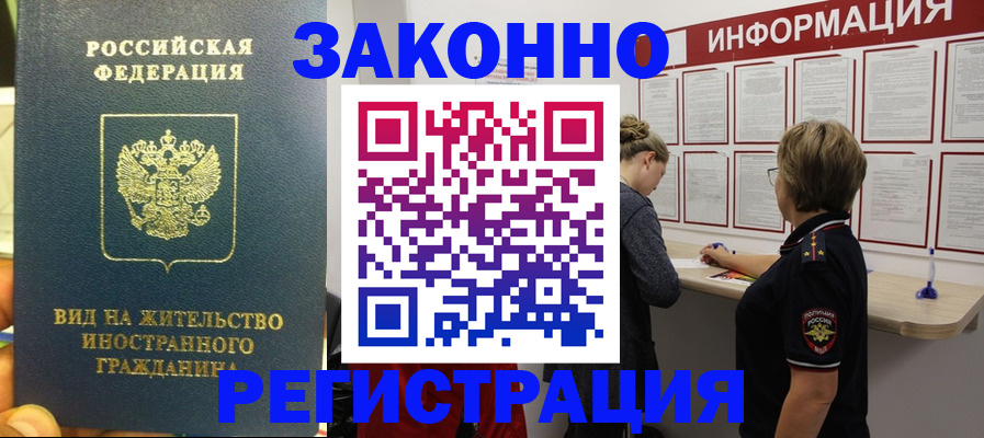 найти адрес прописки в Назрани